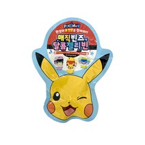 매직빈즈 포켓몬 달콤 레몬향 젤리빈 9g 2봉