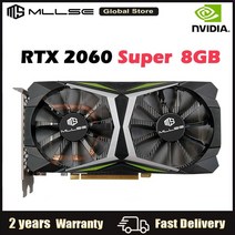 그래픽카드 Mllse rtx2060super 8gb gdrr6 256비트 pci express 3.0x16 dp3 hdmi1 1470mhz 2176units 게임용 8g 비디오, 없음
