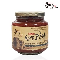 콩마실 안매운 맛있는 국산 전통고추장( 950g) 현미 찹쌀고추장, 1개