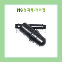 여과기 20mm | 액비용 여과기 | 관수자재 | 농업 여과기 | 농사 여과기 | HK농자재백화점