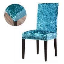 감성 붙박이의자 스탠딩 의자 벨벳 반짝이는 커버 고급 패브릭 소프트 스트레치 탄성 슬립커버 식당 호텔 웨딩 연회용, [05] 10pcs, [04] Turquoise