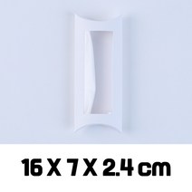 조립형 립밤 돌잔치 구디백 단상자 싸바리 박스 포장 선물 상자