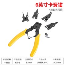 스냅링플라이어 스냅플라이어 다용도세트 4in1 내외카드 양용 e형스프링 탈착공구 헤드교환가능, 01 【산업】스프링집게【정교하게 포장】