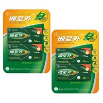 베로카 발포비타민 4.8g x 60정 x 2 (총 120정) 코스트코 에너지 멀티 비타민 C 영양제 건강 식품, 상세페이지 참조, 상세페이지 참조, 상세페이지 참조, 상세페이지 참조, 상세페이지 참조