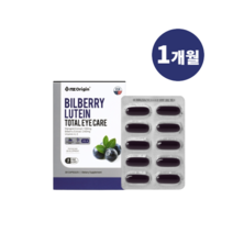 루테인 베타카로틴 결명자잎 헤마토코쿠스 빌베리 추출물, 1개월