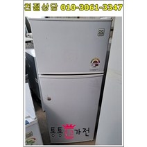 [통통중고가전]소형냉장고 투도어 냉장고 130-150L급 삼성 엘지 대우 캐리어 전자 랜덤, 메탈