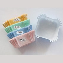 사각 유산지컵 일회용주름컵 20개 미니파운드컵, 블루, 기본선택
