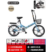 새로운 접이식 자전거 출퇴근 미니벨로 휴대용, 블루7단알루미늄 스포크 휠 충격 흡수 모델 무료, 16인치