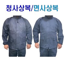 청사상복 청피스복 바지만 면사상복 면피스복 여름용 투피스, 청사상복 L