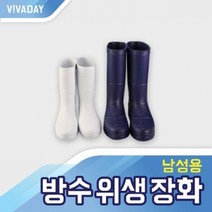 VCQ-B38 위생방수장화 남성용위생복후드 발수코팅 방수하의 위생모 작업실 공장 실험실 위생복후드 정전기방지 헤드캡, 화이트-250