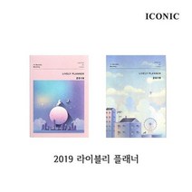 2019 라이블리 플래너 1P 새해 일기 다이어리 계획, Rabbit, 이미지참조