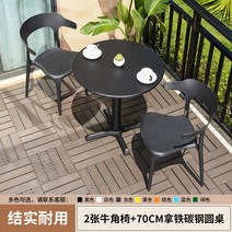 야외 테이블 의자 세트 라이프타임테이블 조립식평상 야외가구 정원 공원 마당 테이블, 의자2개+70CM라떼원형테이블