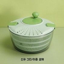 간편한 채소 짤순이 탈수기 야채 세척 물기제거 과일 대용량 대형 건조 스피너, 그린
