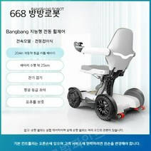 전동 휠체어 접이식 노인 전동차 장애인 전기 스쿠터, G