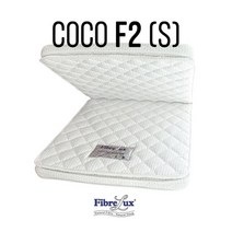 [천삼백케이] [파이버룩스] FibreLux Coco F2-ss 매트리스
