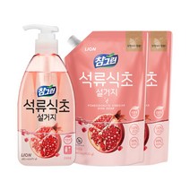석류식초 주방세제 450ml 용기 x1개+900g리필x2개 간편헹굼, 석류식초 주방세제 450ml 용기 x