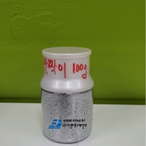 은분반짝이 100g 바닥 벽면 천정 가구 어디에나 느낌있는 포인트, 1개