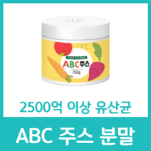 ABC 주스 해독 유기농 착즙 분말 가루 파우더 농축액 사과 비트 당근 비타민 아연 셀렌 C B1 B2 엽산 비오틴 상큼 생기 과일 야채 유산균 프리바이오틱스, 250g  x 6병