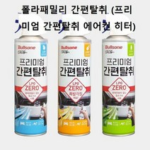 자동차 히터 에어컨 간편탈취 차량트렁크악취제거, 단품, 선택:아쿠아향