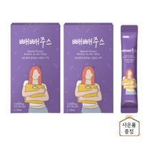 빼빼주스 2주 완성 다이어트 디톡스 클렌즈 해독주스 분말형 추천, 빼빼주스 2박스 (우리미 증정)