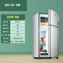 2도어 미니 냉동 냉장고 소형 절전형 모델 자취방 원룸 사무실 오피스, 실버 30L(모델명 58A126LS)