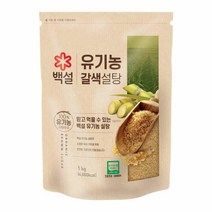 CJ 식자재 단짠단짠 백설 유기농 갈색설탕 1kg 요리레시피, 22개