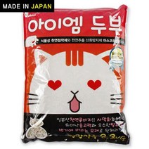 시베리안고양이 화장실모래 먼치킨고양이 3kg 복숭아, 상세페이지 참조