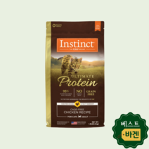 생식본능 고양이사료 인스팅트 얼티밋 프로틴 치킨 레시피 800g 1개, 생식본능 인스팅트 얼티밋 프로틴 800g 1개