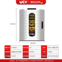 고구마 6단 8단 식품 건조기 기계 야채 고추 음식 과일 가정용 말리는, H 이미지 옵션 상세 페이지 하단 참조