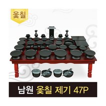 (진품)남원 옻칠 제기 47p세트＋옻칠퇴주그릇＋지방쓰기증정
