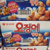 사랑주는쇼핑몰 오리온 오징어 땅콩 98g x 10봉