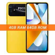 핸드폰 싸게 사는 법 글로벌 버전 poco c40 4gb 64gb 스마트폰 옥타 코어 6 71quot dotdrop 디스플레이 13mp 듀얼 카메라 18w 고속 충전 배터리, 4GB 64GB 노란색