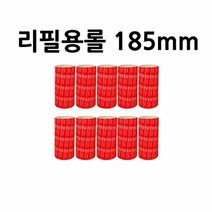 테이프크리너 지마 강력한 테이프 클리너 리필만 185mm 세트4
