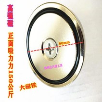 임팩 거치대 걸이 에어 렌치 전동 드릴 거치대 타이어, 단일사이즈, 초강력 자석/90대 자석