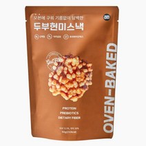 올가 사무실간식 탕비실 어린이집 영양간식 주전부리 군것질 두부현미스낵 생두부의 영양가득 50g, 2개