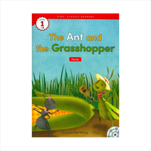 The Ant and the Grasshopper(Aesop), 이퓨쳐