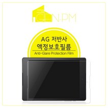 [바보사랑] 마이크로소프트 서피스프로6 저반사 액정보호필름 2매, 상세 설명 참조, 상세 설명 참조