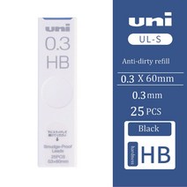 UNI 귀여운 제품 얼룩 증거 리드 코어 두꺼운 검정 아니 피 0.5/0.3/0.7/0.9Mm 자동, 05 0.3mm HB