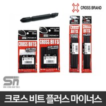 크로스 블랙비트 플러스 마이너스 AC-12-2x110H-2-BK
