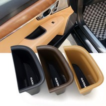 볼보 신형 S90 V90 도어포켓 앞좌석 악세사리 수납용품, S90 V90 베이지 도어포켓(좌우한쌍)