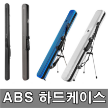 [아프리카피싱] 바다 낚시가방 고급 하드케이스 민물 루어 로드케이스 낚시용품, 실버, 4.특대형 하드케이스