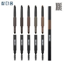 웨이크메이크 파우더젯듀얼브로우, 04 레디쉬브라운