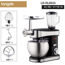 LONGDE 제빵 가정용 빵 밀가루 반죽기 믹싱기 거품기 6.5L 1500W, 1개, 믹서기/고기다짐기/반죽기
