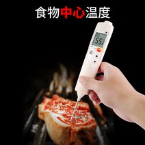 식품 온도계 식품 베이킹 테스트 스테이크 오일, testo106 50~275℃