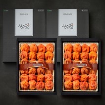 상주곶감 선물세트 건시세트 900gx2박스(보자기동봉), 단품
