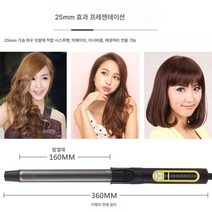 프로 스튜디오 회전 롤 스틱 라지 롤 여전 스틱 손상 없는 미용실 전용 스몰 슬림 남성 고데기, [업그레이드], 25Mm