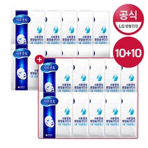 시루콧토 워터 솔루션 마스크팩 10팩+10팩