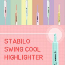 스타빌로 스윙쿨파스텔형광펜 낱개 4색세트(A B C) 8색 10색, 8색세트