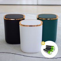 센서 감지 휴지통 스마트 자동 쓰레기통 10리터 10l, 딥그린