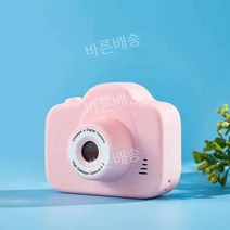 레트로 카메라 빈티지 디지털 토이 장난감 카메라 소형 귀여운 파스텔톤, 핑크 일반 카메라